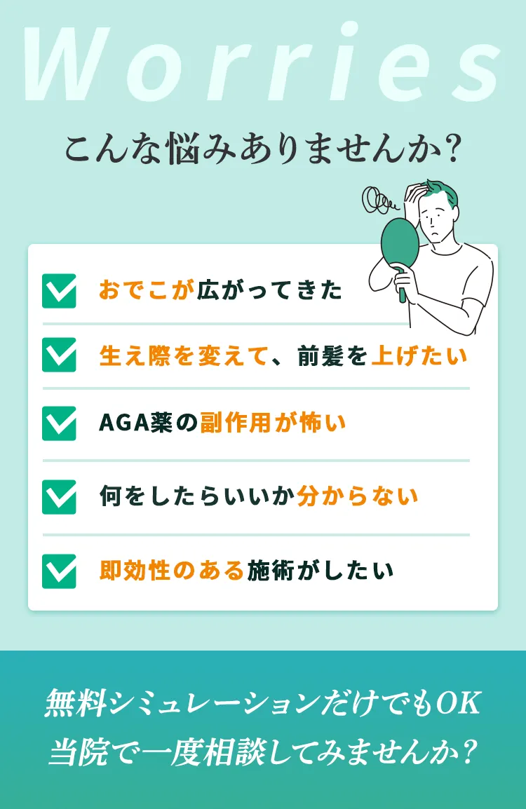 こんな悩みありませんか？