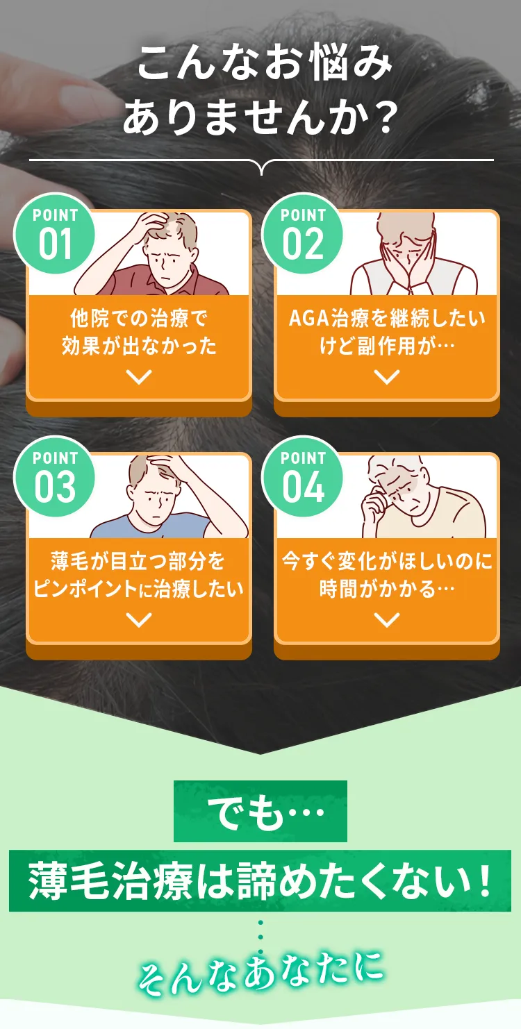 こんなお悩みありませんか？