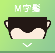 生え際の後退