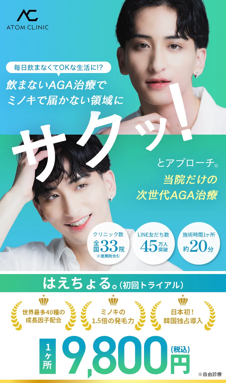 韓国で大バズり中！ 世界最多40種 成長因子配合の 女性のための 『はえちょる』日本初上陸！ フワッ!と増やす。
