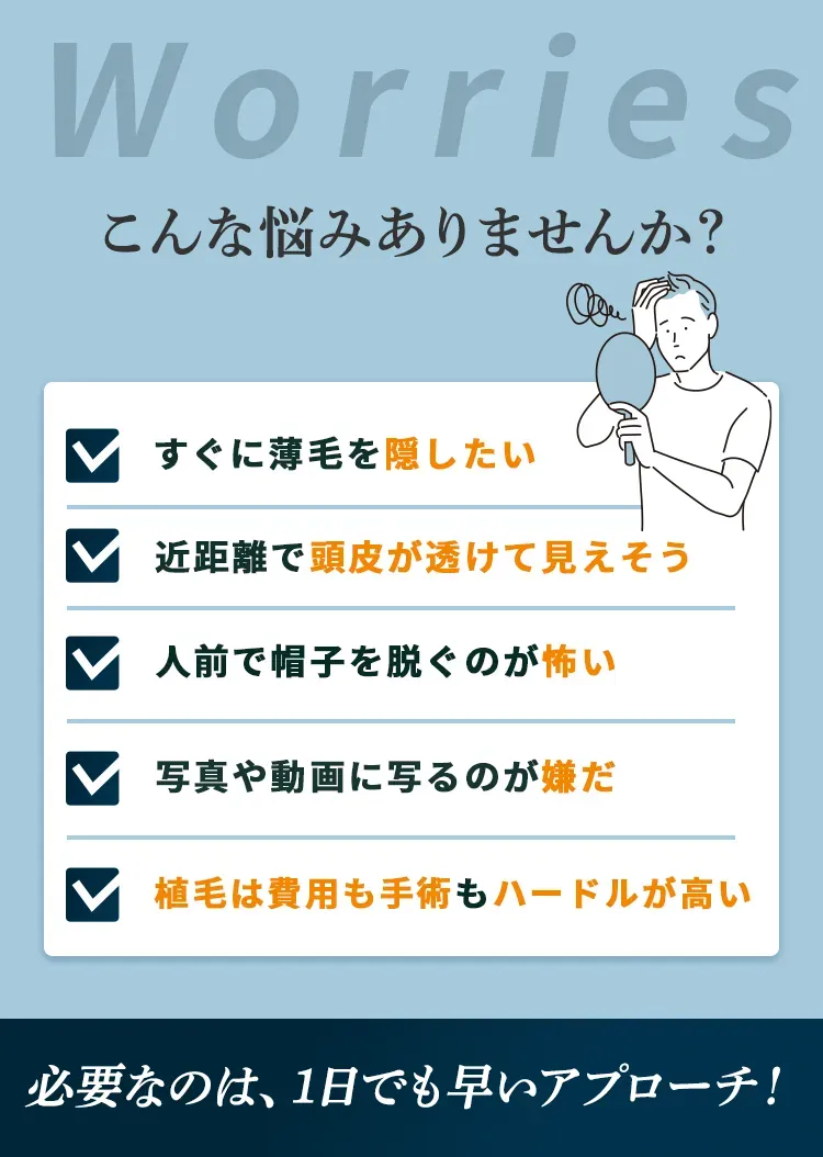 こんなお悩みありませんか？