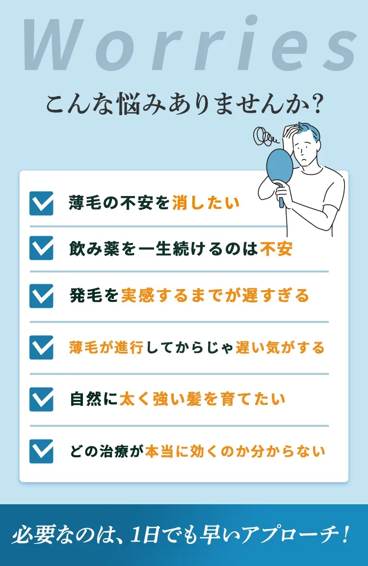 こんなお悩みありませんか？